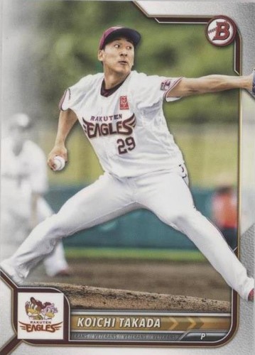 Vintage Koichi Tabuchi #22 Hanshin Tigers 18x12 Poster Japan