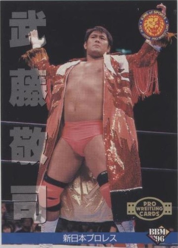 1996 BBM Pro Wrestling - Keiji Muto #6