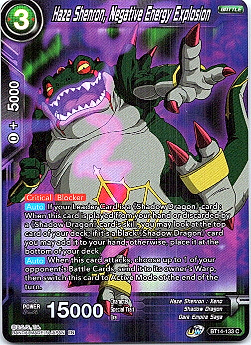 SUPER★DRAGON 2nd Emotion image_10478e35-7b1b-4b08-8bbb-