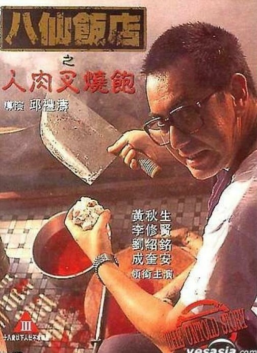 FC盤BTravis Japan The untold story of LA Travis Japan -The untold story of LA-｜STARTO ENTERTAINMENT