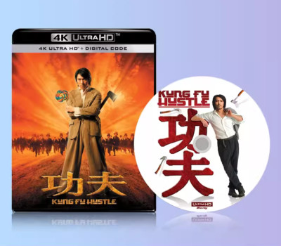 2004 Chinese Drama Kung Fu Hustle 4K Blu-Ray Free Region English Subtitles Boxed