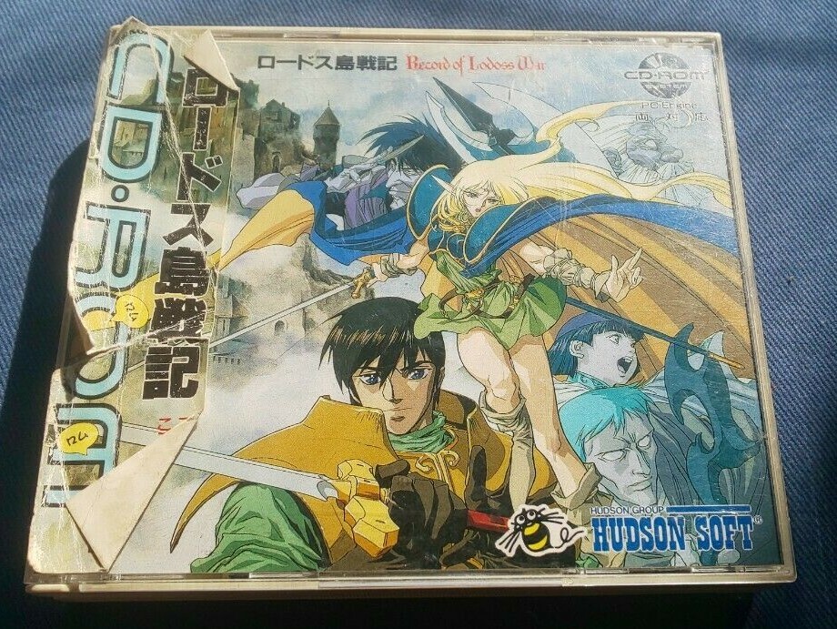 ロードス島戦記　CD５枚　帯付き ロードス島戦記 CD5枚 帯付き $_57.JPG?set_id=8800005007