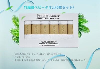 Beryris White Baby Bamboo Washcloth 10 x10  Ultra-Soft, Absorbent & 100% Natural