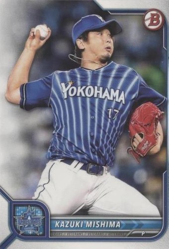 2025 Rakuten Eagles Murabayashi Kazuki Keep Smile Hologram Version