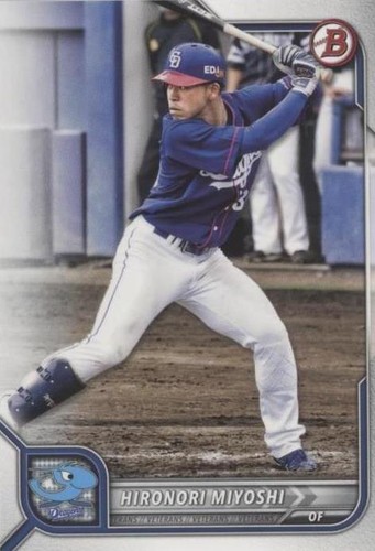Kyosuke Saito 2023 Topps NPB Chrome Green #/99 #88 Rookie RC