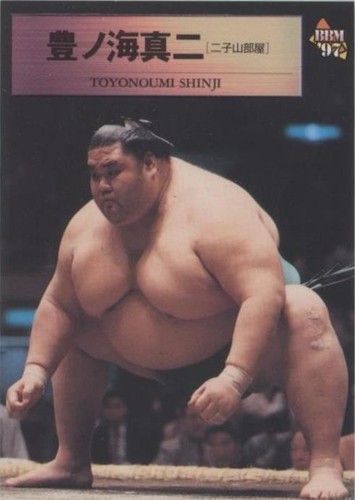 1997 BBM Sumo Modern - Toyonoumi Shinji #58