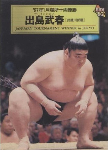 1997 BBM Sumo Modern - Dejima Takeharu #149