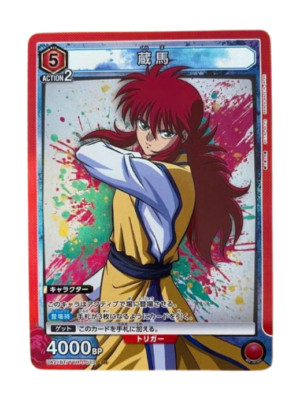 Kurama YuYu Hakusho  UA21BT/YYH-1-073 SR UNION ARENA Card