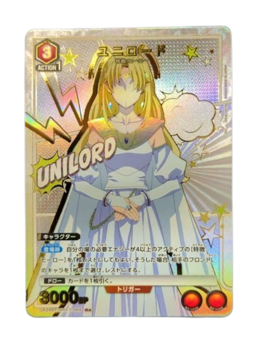 Uniroad UA24BT/SHY-1-069 R☆ Parallel SHY Union Arena Card Uniroad UA24BT/SHY-1-069 R☆ Parallel SHY Union Arena Card