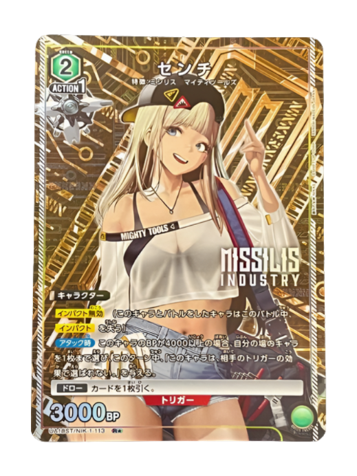 $_57.PNG?set_id=880000500F