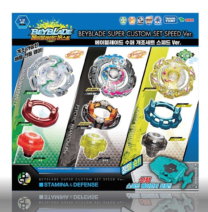 Takara Tomy - BT Takara Tomy Beyblade Burst B-65 Super Custom Set Speed Ver