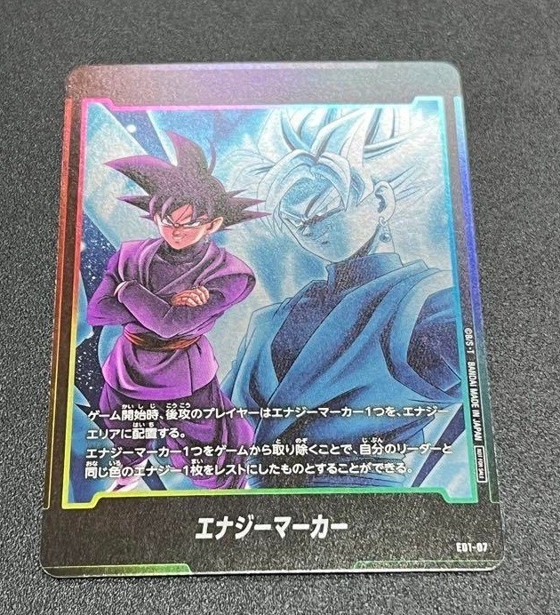 PSA10 悟空ブラック GOKU BLACK エナジーマーカー ENERGY PSA10鑑定済〕エナジーマーカー(パラレル/ゴクウブラック