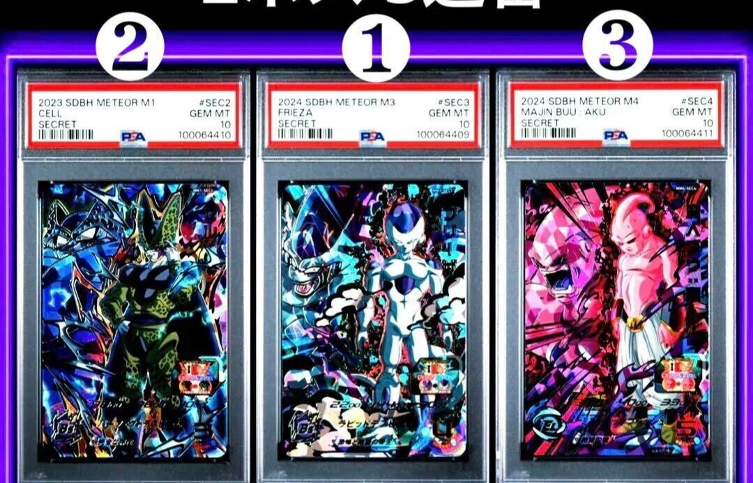 PSA 10 SET Dragon Ball Heroes MM3-SEC3 MM1-SEC2 MM4-SEC4 PSA 10 SET Dragon Ball Heroes MM3-SEC3 MM1-SEC2 MM4-SEC4