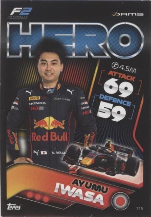 Carte Auto Topps Chrome F1 Ayumu Iwasa Futuro Autograph 29/50 - 2023, édition Limitée