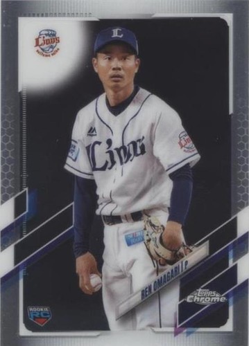Yuta Nakamigawa 2021 Topps Nippon NPB #157 Gold Foil RC