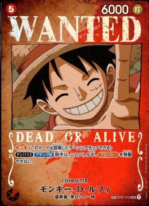 【PSA10】ルフィ 手配書 SR-SPC/Luffy Wanted $_57.JPG?set_id=880000500F