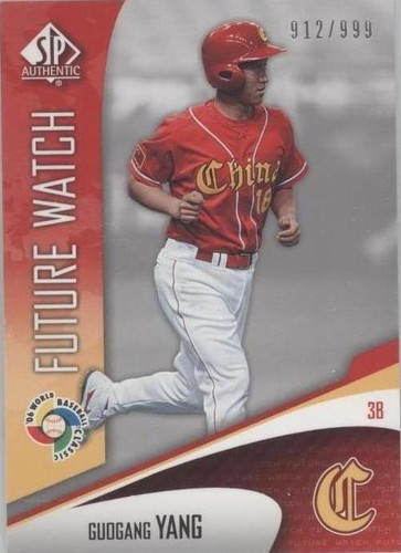2006 SP Authentic - Guogang Yang #WBC-15