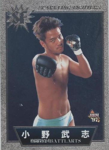 Takeshi Ono SF 102 Pro-Wrestling BBM 1997 Fight magazine
