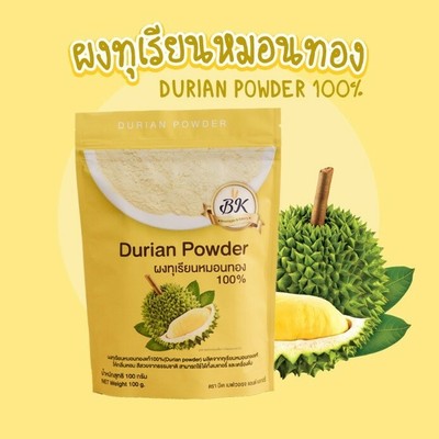 3x 100g. Premium Grade Freeze Dry Thai Durian Powder Bakery Dessert Smoothie