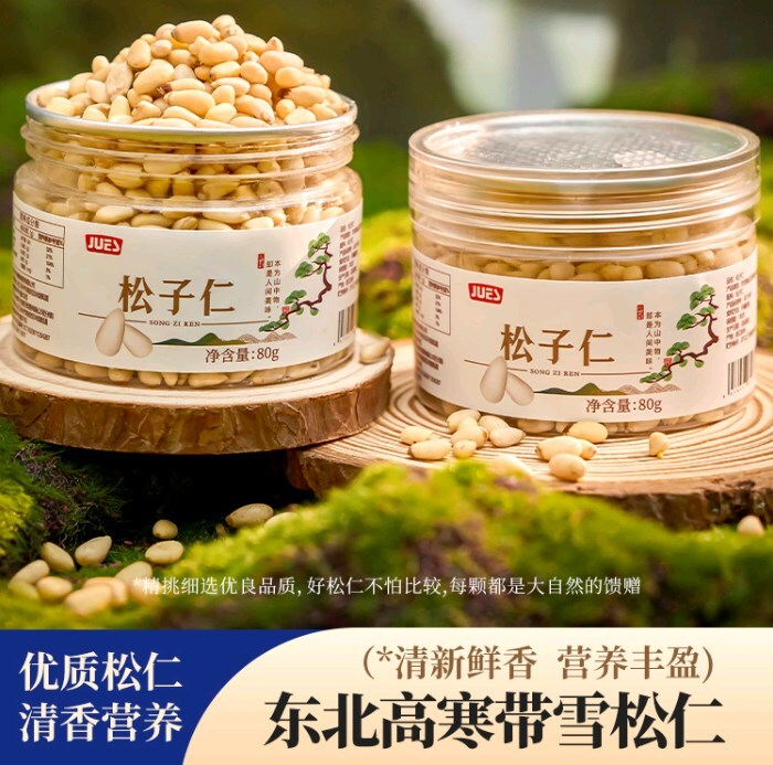 北海道 松茸 350g 特大 楽天市場】松茸 北海道の通販