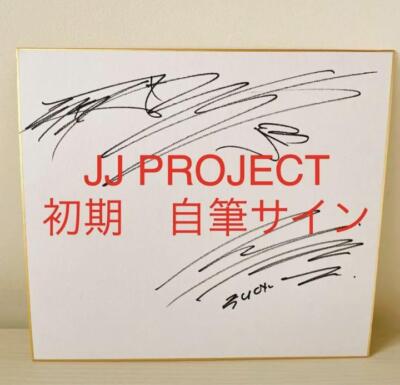 GOT7    JJ PROJECT  初期サイン　JB  ジニョン Got7 Jj Project Initial Sign Jb Jinyoung | eBay