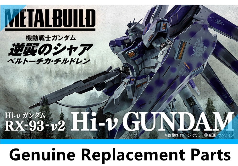 匿名配送　L BUILD Hi-ν ガンダム　RX-93-v2 新品 カッコよすぎ！】METAL BUILD Rx-93-ν2 Hi-ν GUNDAM Unboxing