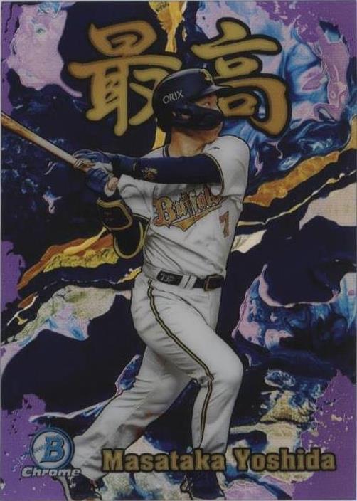 2022 Bowman NPB Nippon Professional Baseball - Masataka Yoshida #S-14