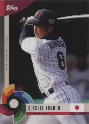 未開封 2023 Topps World Baseball Classic Amazon.com: 2023 Topps World Baseball Classic Stars #WBC-56