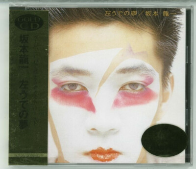 CD）坂本龍一／左うでの夢 GOLD CD 帯付 Ryuichi