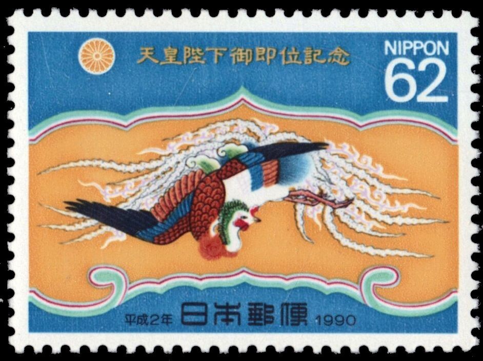 JAPAN 2071 (pf23281) | eBay