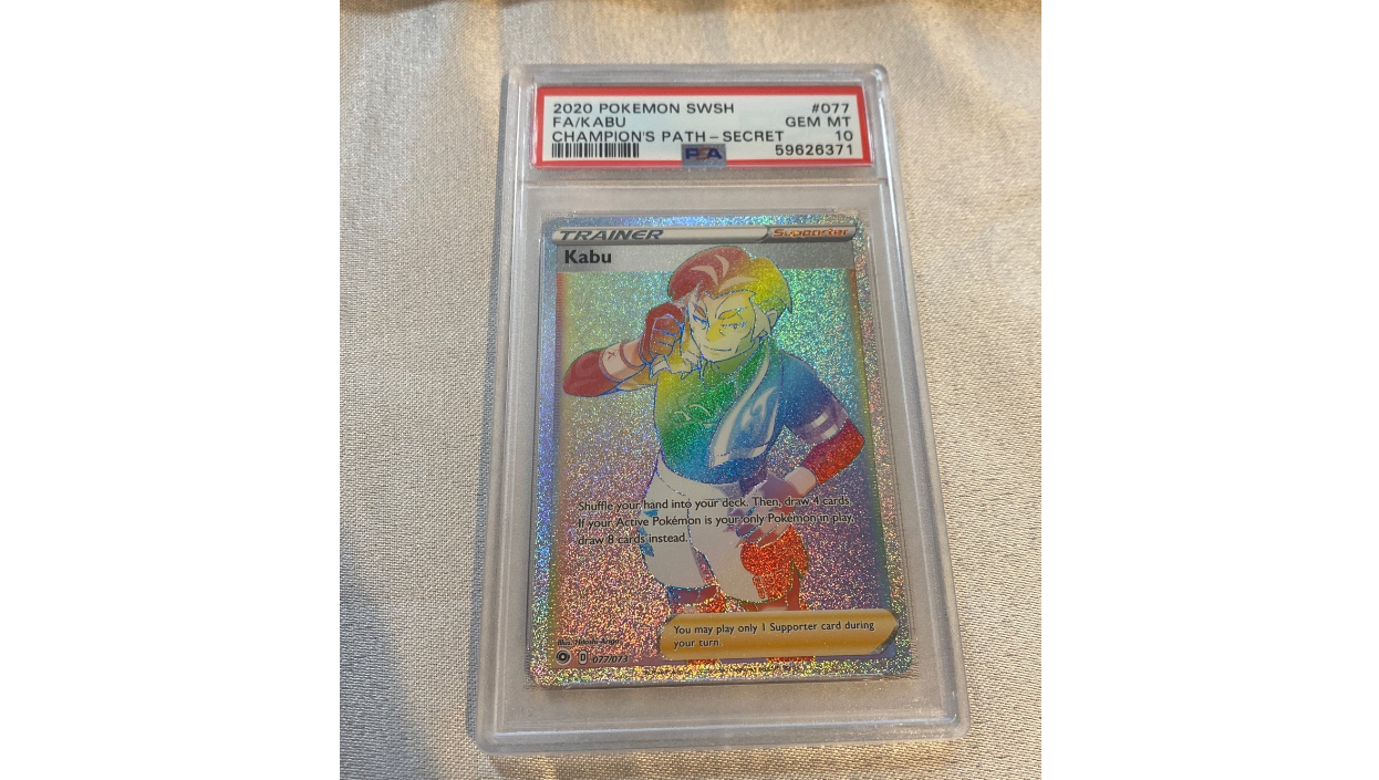 【 鑑定品 PSA10 】　極美品　最安値　世界7枚　火之迦具土　二期　パラレル 鑑定品 PSA10 】 極美品 最安値 世界7枚 火之迦具土 二期