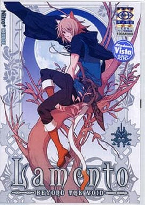 PC Windows Game Lamento -BEYOND THE VOID- Nomal Edition Nitro +