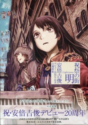 英語絵本　story time collection  20冊 英語絵本 story time collection 20冊