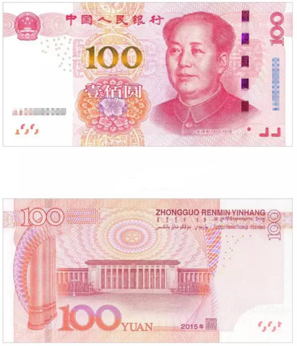 2015 CHINA 100 YUAN RMB BANKNOTE CURRENCY UNC | eBay