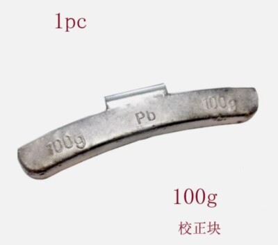 1PC Balance Machine Self-calibration 100g Balancer Calibration Block Repair Tool