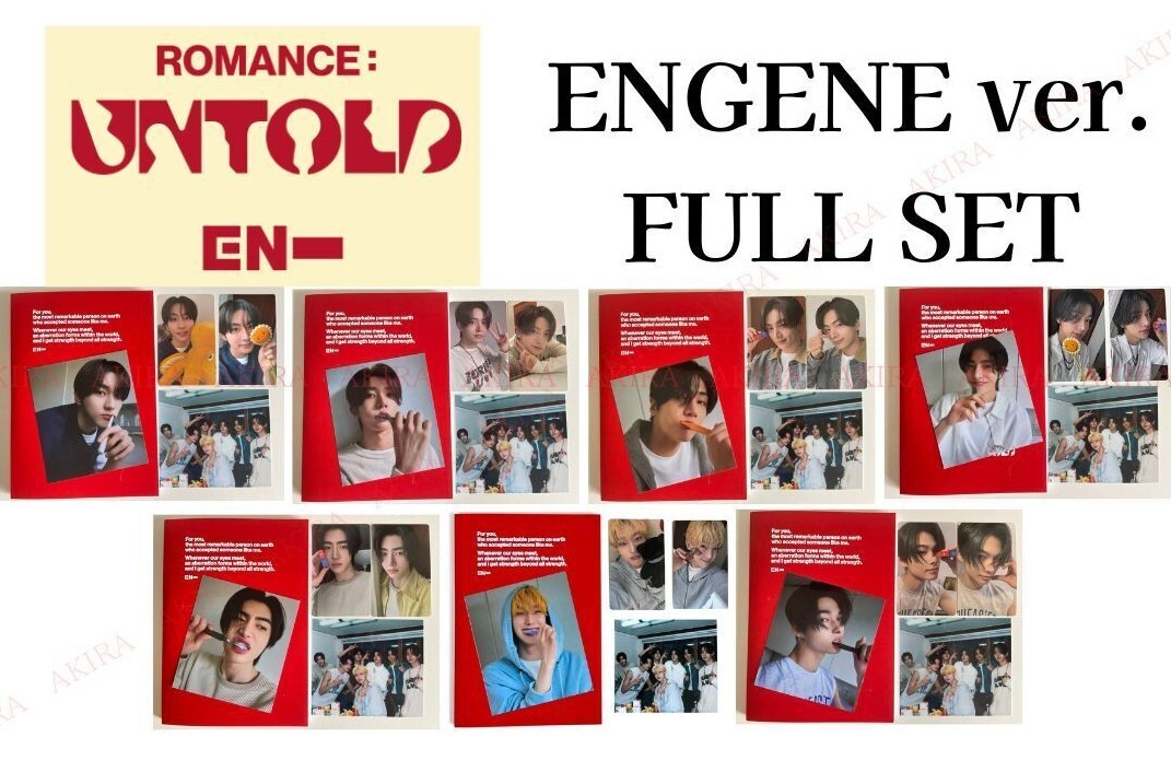 ENHYPEN ROMANCE UNTOLD ENGENE 15枚 新品未開封 ENHYPEN ROMANCE UNTOLD ENGENE 15枚 新品未開封 ENHYPEN
