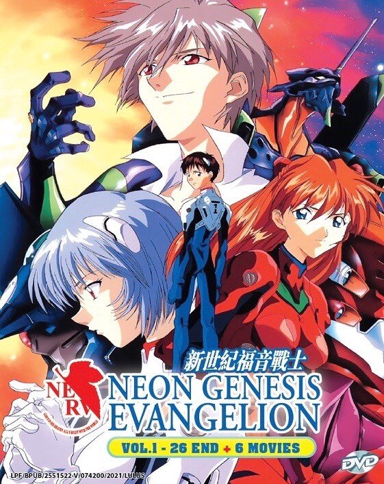 NEON GENESIS EVANGELION DVD BOX 北米版 NEON GENESIS EVANGELION: STANDARD EDITION — GKIDS Films