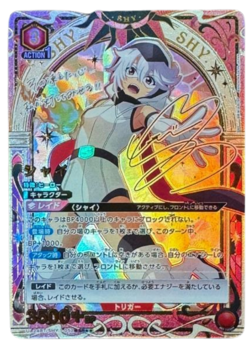 SHY UA24BT/SHY-1-052 SR Signed Parallel SHY Union Arena Card