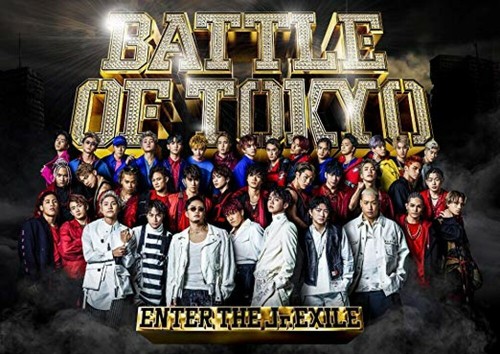 BATTLE OF TOKYO ライブ DVD BATTLE OF TOKYO ～TIME 4 Jr.EXILE～」 DVD・Blu-ray 2023/1/18