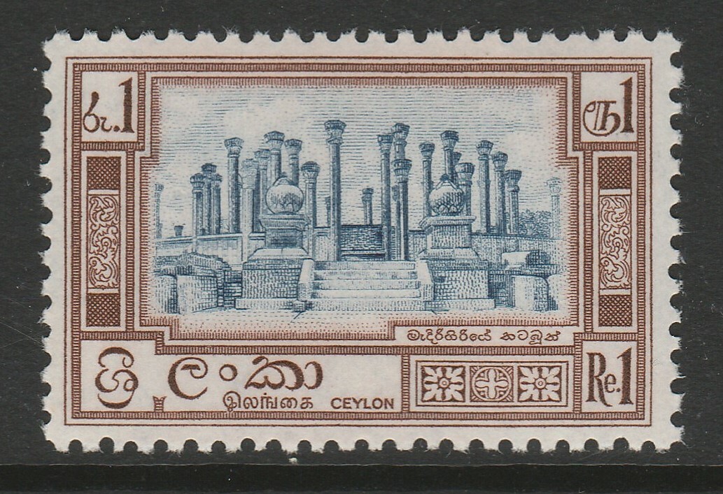 オランダ領アンティル 1952 船員基金 寄付金付未使用5種フルセット Ceylon 1958-62 1r Deep blue & brown SG 462 Mnh. | eBay