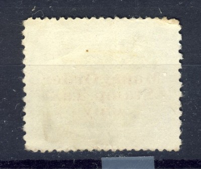 Newfoundland Inland Revenue Stamp 1914 Money Order Tax # NFM1a No Dot CV=$30.00