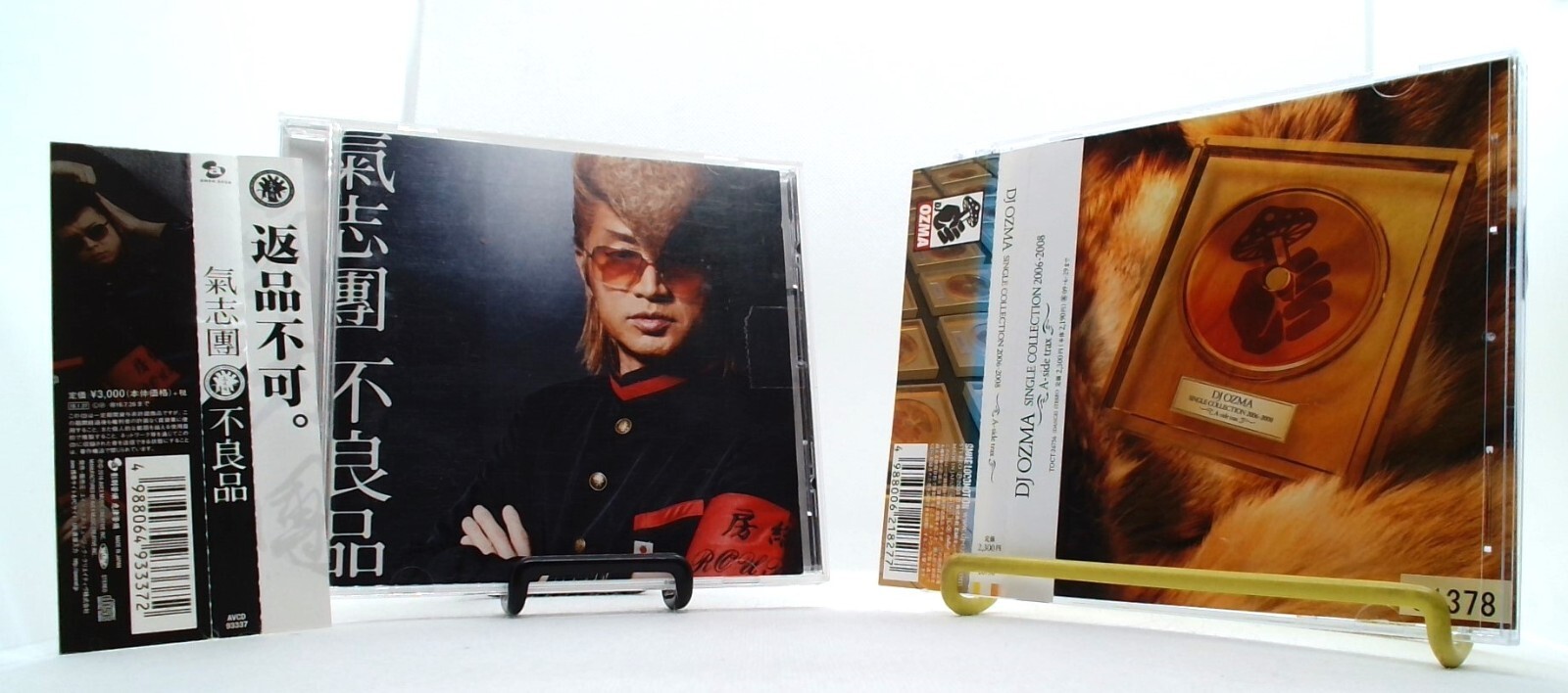 邦楽 AIDO Complete Collection 1975-76 KISHIDAN, OJ OZMA /2CDs set [CD/OBI] 氣志團 /綾小路翔 /喧嘩