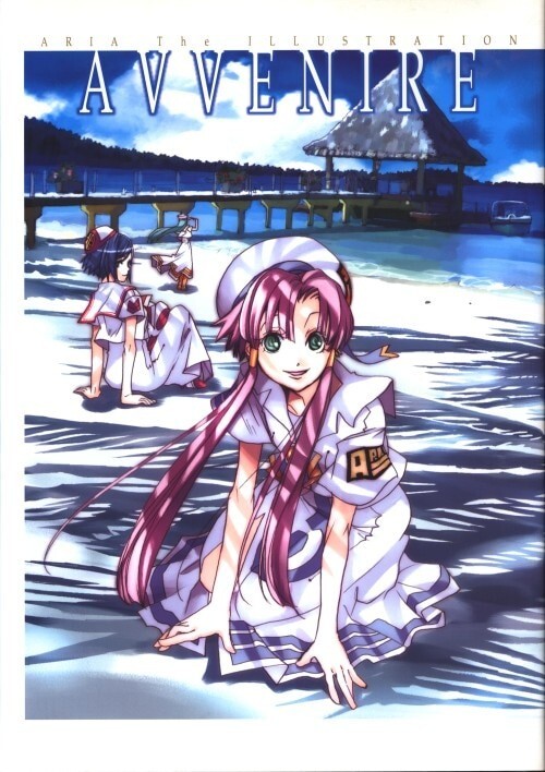 Aria The Illustration Avvenire Aria Anime & Game Art Book