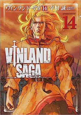 Vinland Saga Vol.14 manga Japanese version