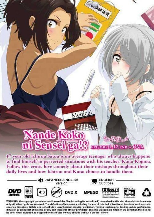 Why The Hell Are You Here Teatcher Why the Hell Are You Here, Teacher! Eps 1-12 + Ova (Uncensored