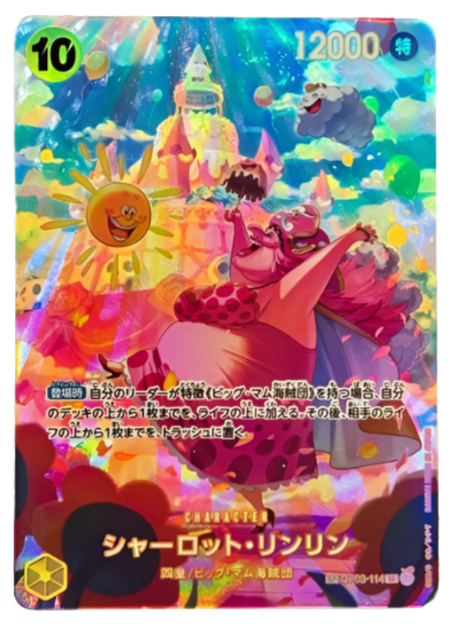 Charlotte Linlin OP03-114 Parallel SR/SP Wings of Captain