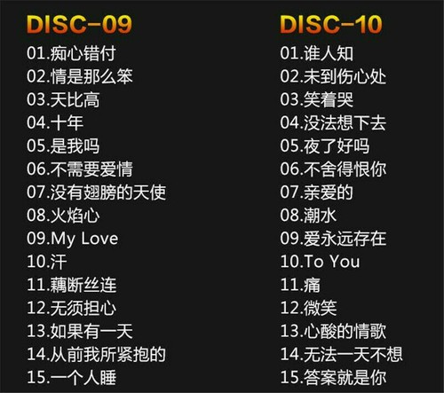 Andy Lau Cd Chinese Singer Vinyl Records 10cd 5dvd Video Car Cds Aˆ A A Z C A A Ze E Aeœ A C C ÿc Ebay