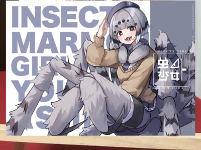 Insects Girl With You 5 Original Art Book Plan Sleeplan B5/16P Doujinshi C104