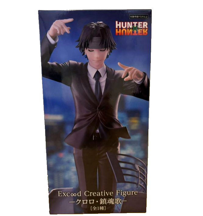HUNTER×HUNTER Exc∞d Creative Figureークロロ・ $_57.PNG?set_id=880000500F