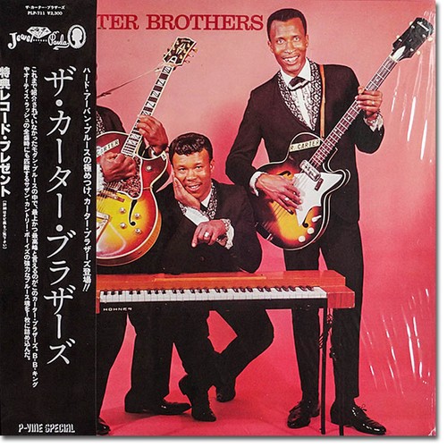 The-Carter-Brothers-The-Carter-Brothers-Rare-Japan-LP-on-P-Vine